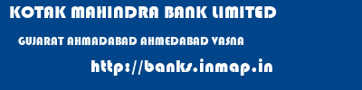 KOTAK MAHINDRA BANK LIMITED  GUJARAT AHMADABAD AHMEDABAD VASNA  banks information 